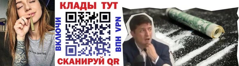 Наркошоп Сорочинск Гашиш  АМФЕТАМИН  A-PVP  Мефедрон  Бошки Шишки 