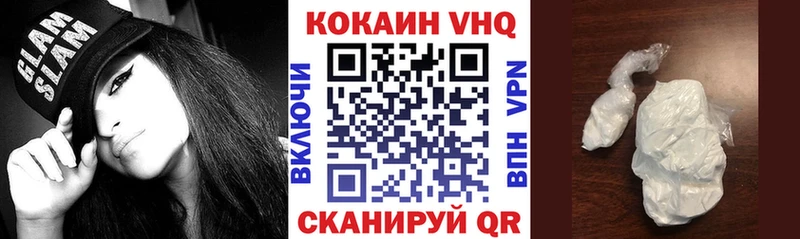 закладка  Сорочинск  КОКАИН Эквадор 