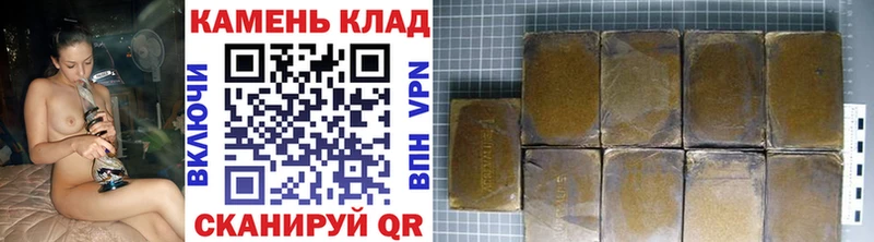 ГАШИШ Ice-O-Lator  blacksprut ONION  Сорочинск 