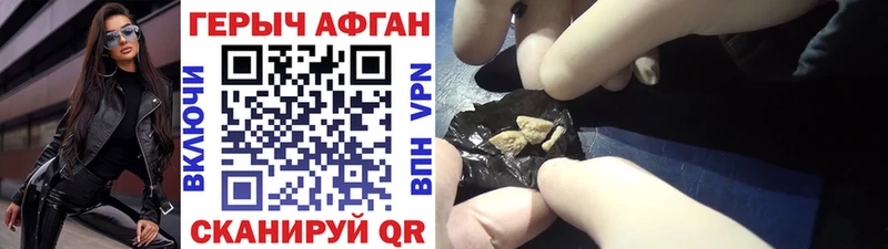ГЕРОИН гречка  shop как зайти  Сорочинск 
