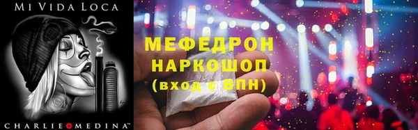 мяу мяу мука Иннополис