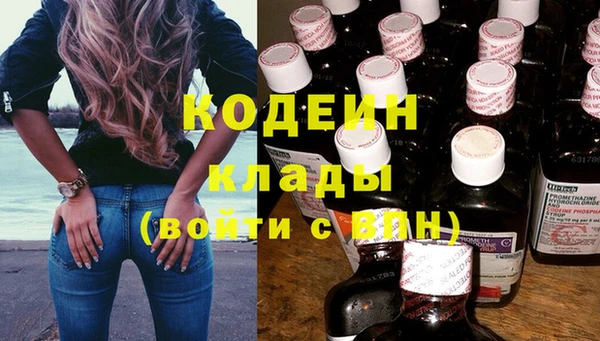 мескалин Инта