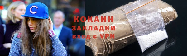дурь Армянск