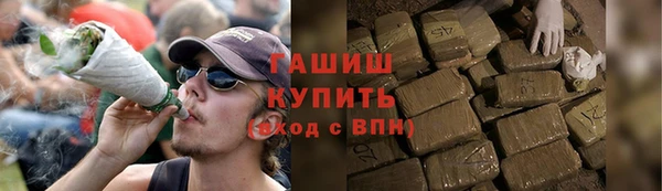 бошки Куйбышев