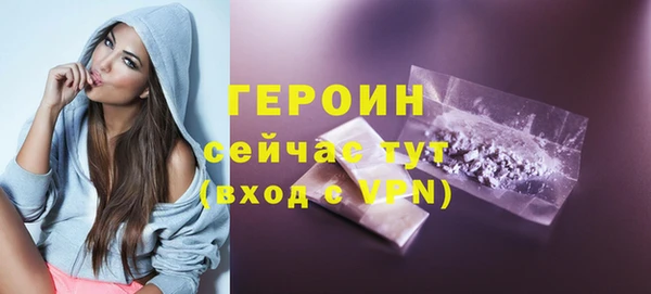 дистиллят марихуана Арсеньев