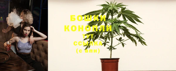 дистиллят марихуана Арсеньев