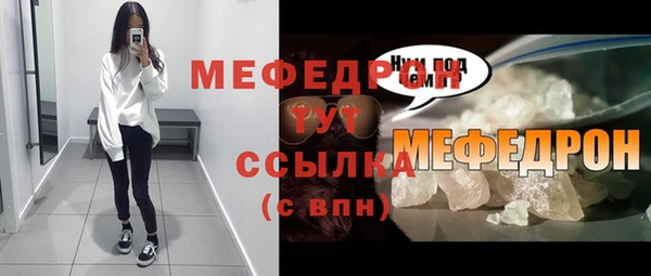 мет Каменка