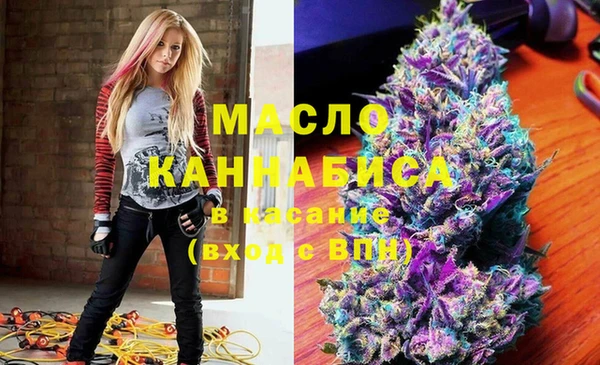 дистиллят марихуана Арсеньев