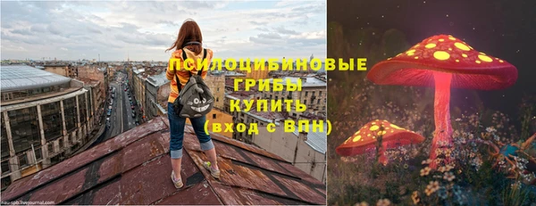 дистиллят марихуана Арсеньев