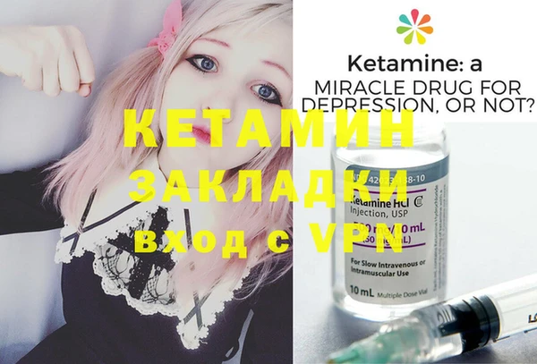 стафф Зеленокумск