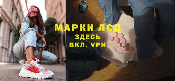 дистиллят марихуана Арсеньев