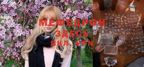 дурь Армянск