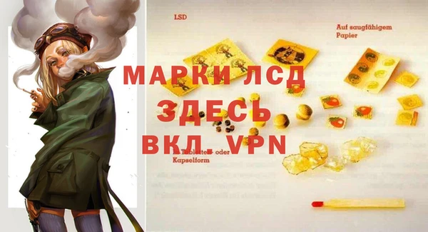 дурь Армянск