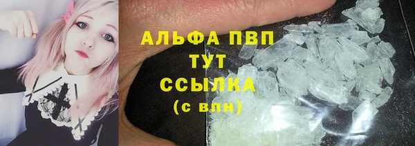 дистиллят марихуана Арсеньев