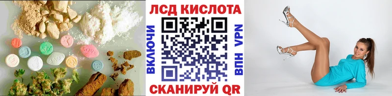 Лсд 25 экстази кислота  ОМГ ОМГ рабочий сайт  Сорочинск  наркотики 