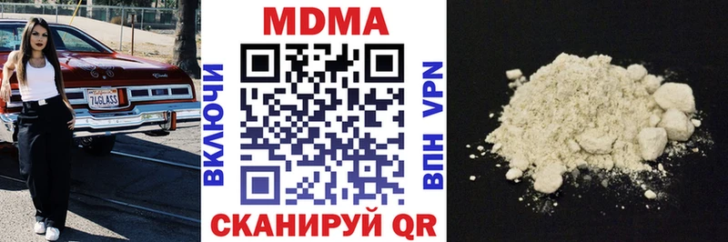 МДМА Molly  как найти закладки  blacksprut ссылки  Сорочинск 