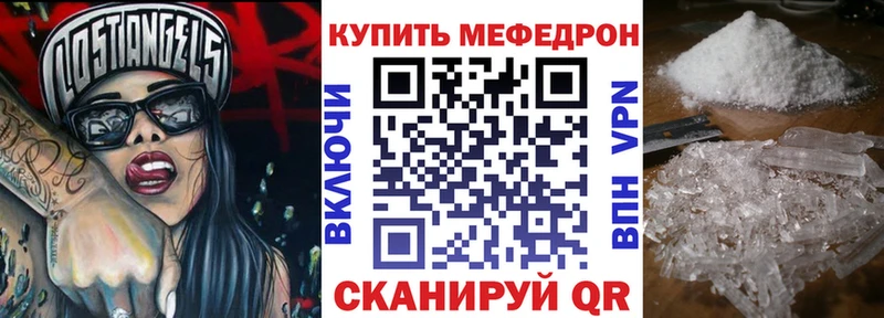 наркошоп  Сорочинск  сайты даркнета формула  МЯУ-МЯУ VHQ 