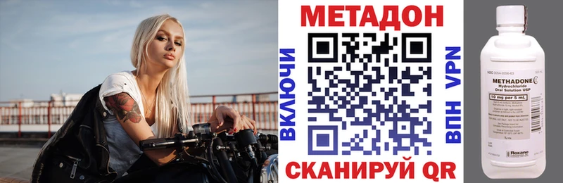 маркетплейс состав  купить наркотики цена  Сорочинск  МЕТАДОН кристалл  mega ONION 