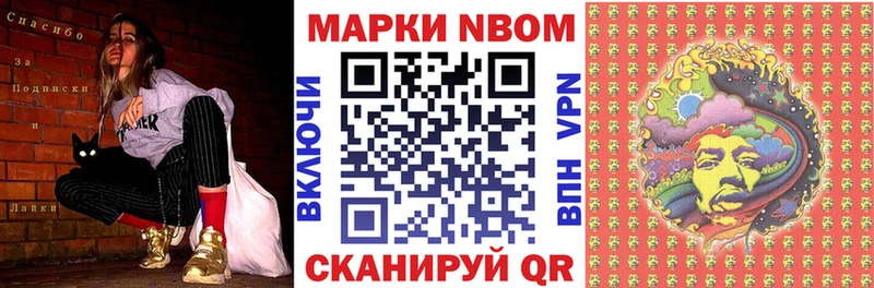ОМГ ОМГ ONION  Сорочинск  Наркотические марки 1,8мг  купить  сайты 