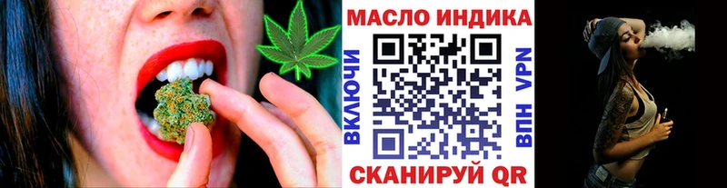 маркетплейс наркотические препараты  Сорочинск  ТГК THC oil 