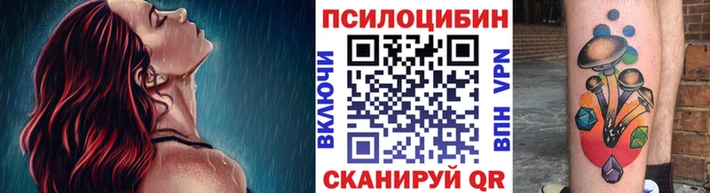 Галлюциногенные грибы GOLDEN TEACHER Сорочинск