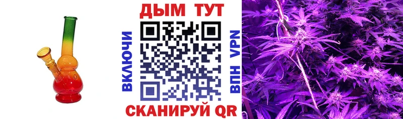 Конопля тримм  закладки  MEGA рабочий сайт  Сорочинск 
